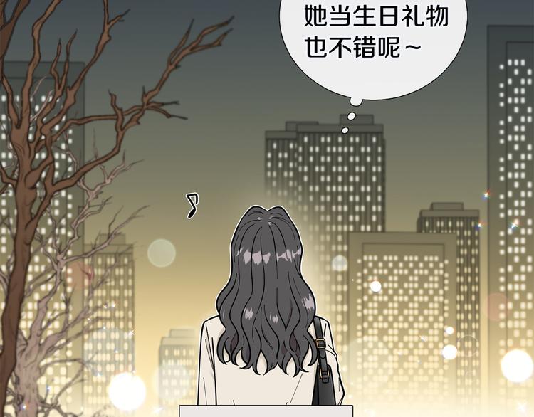 第35话 害我像个笑话94