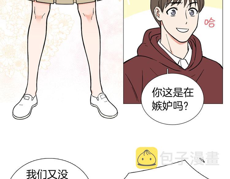 第2话 缘分开始的时候72