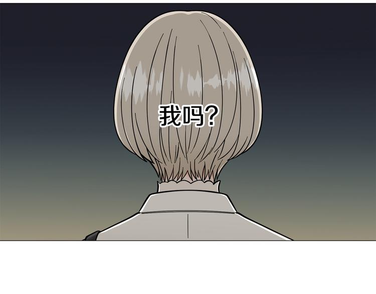 第36话 不知所措51