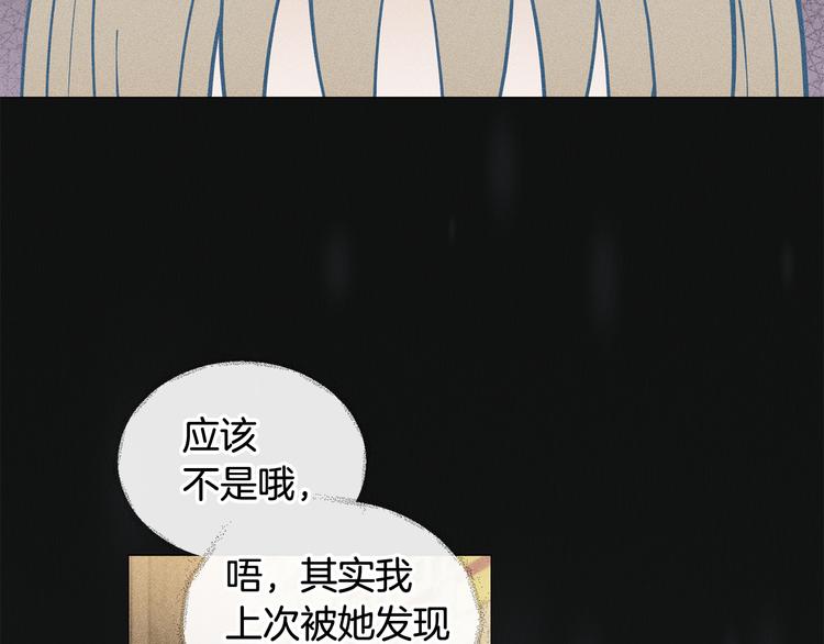 第32话 被发现了62
