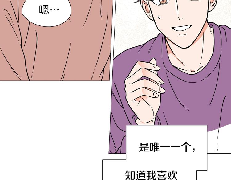 第7话 暗恋老战友50