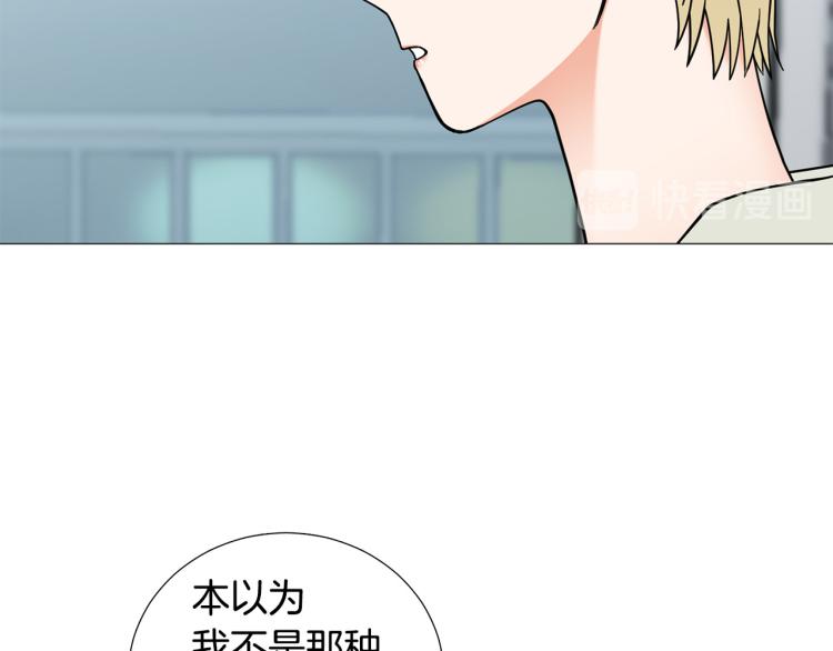 第46话 没有忘记约定93