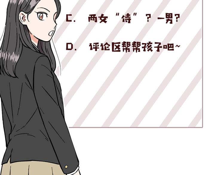 第1话 一辈子闺蜜！158