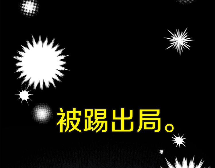 第30话 无可奈何8
