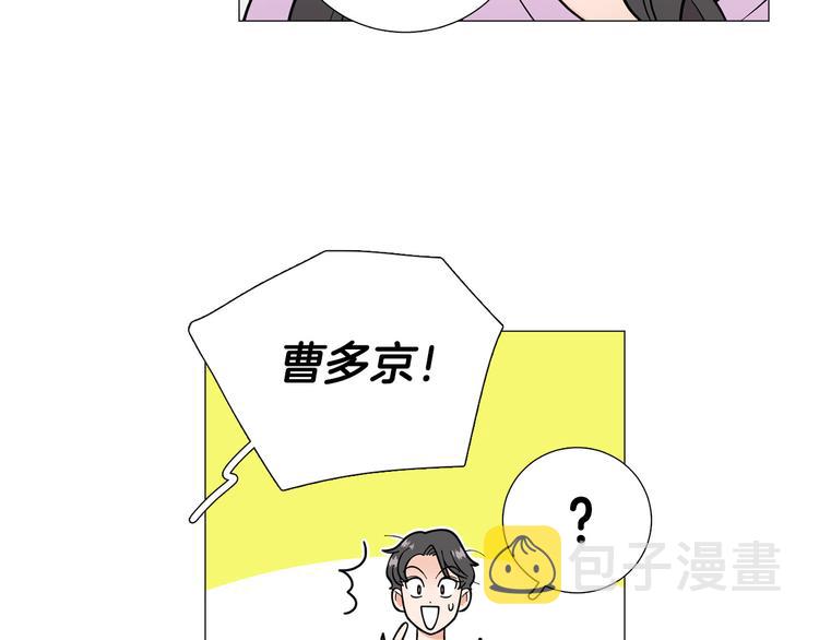 第39话 牵手带你走94