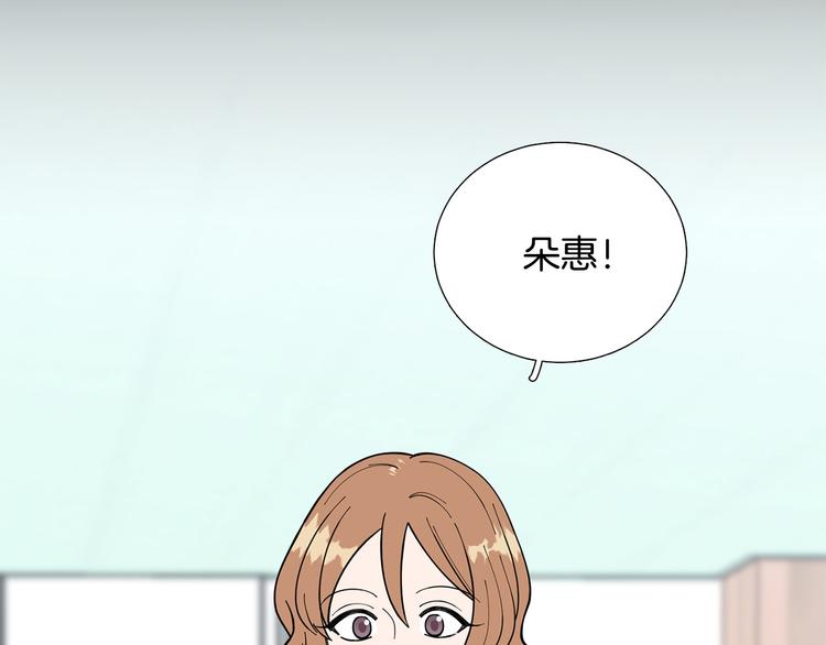 第33话 她不理我了69