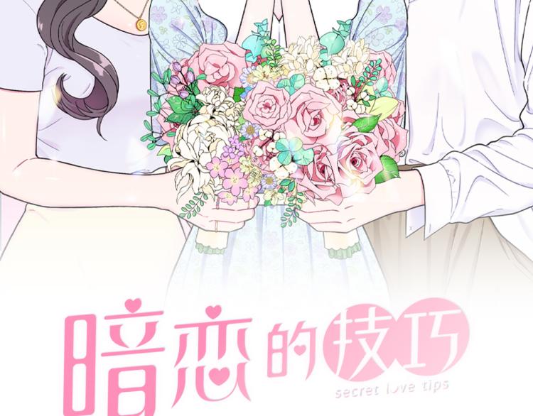 第46话 没有忘记约定22