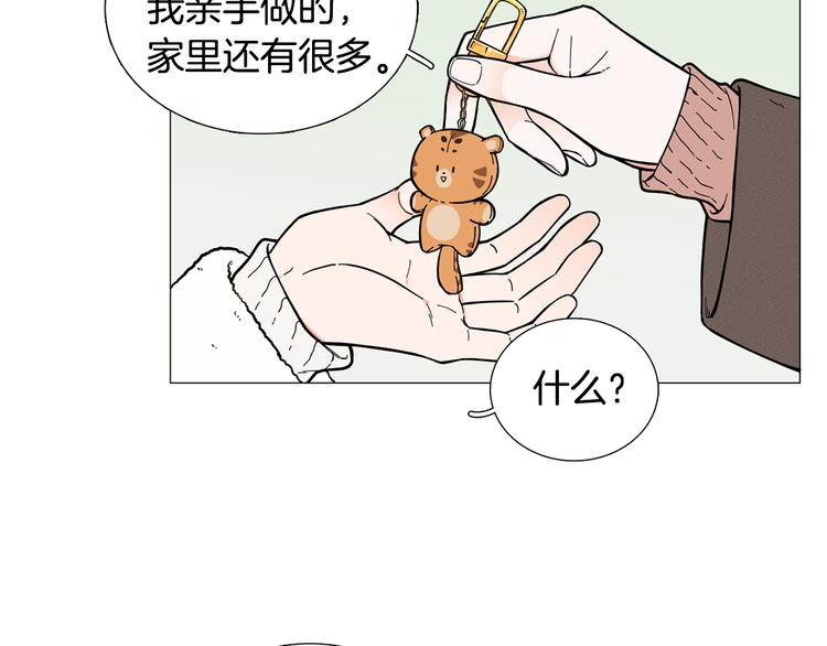 第6话 光速分手47