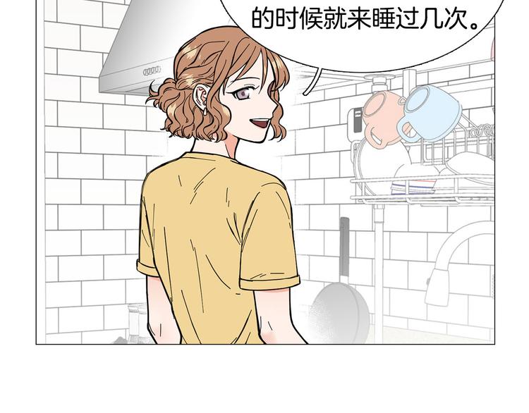 第3话 嫉妒的滋味96