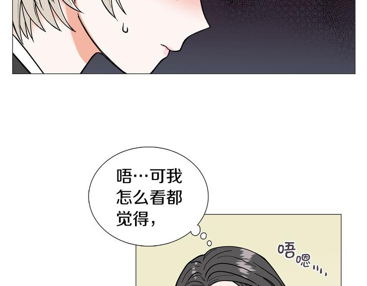 第2话 缘分开始的时候65