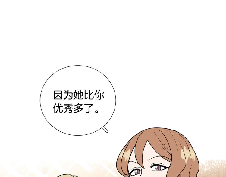 第46话 没有忘记约定15