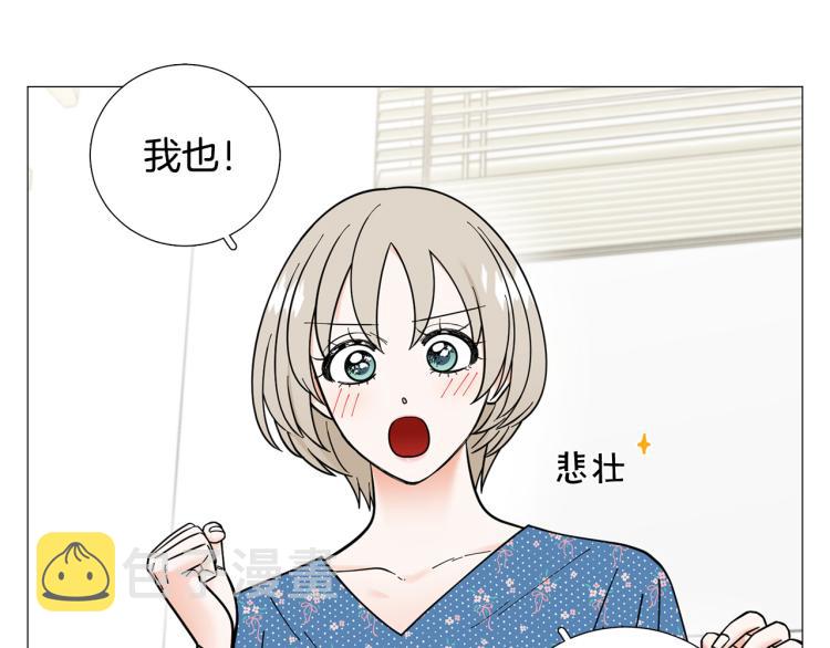 第49话 误会加深113