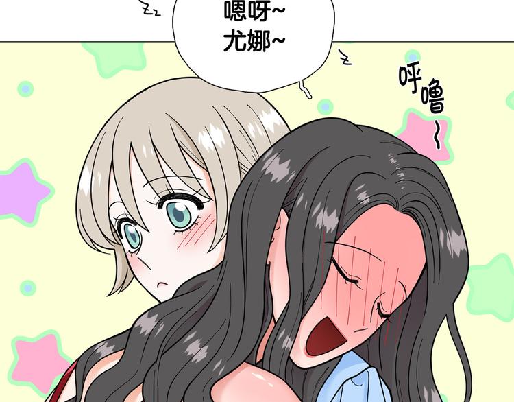 第41话 美妙的一夜26