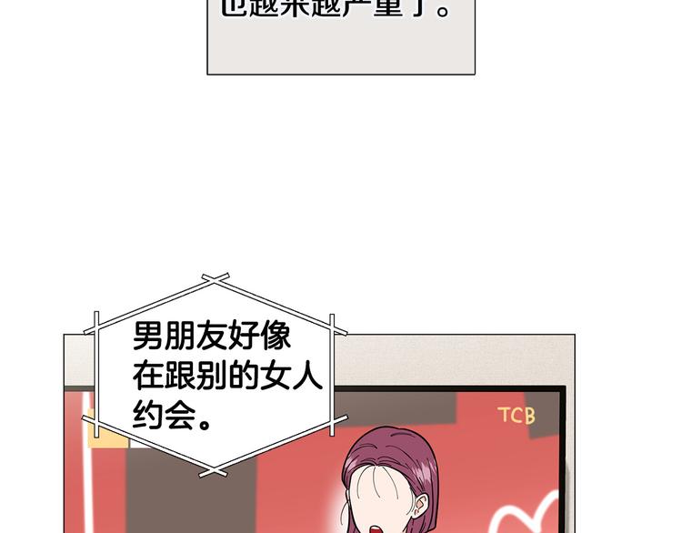 第35话 害我像个笑话43