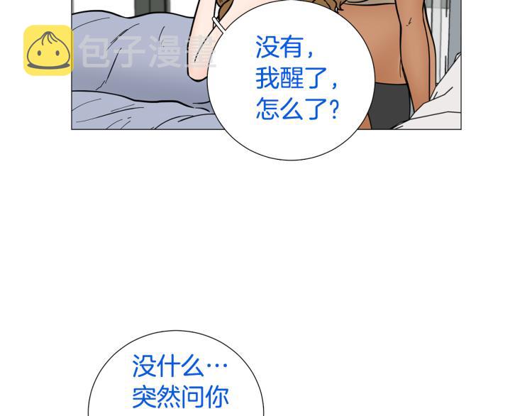 第49话 误会加深44