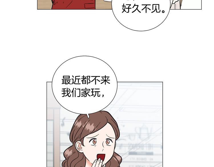 第39话 牵手带你走88