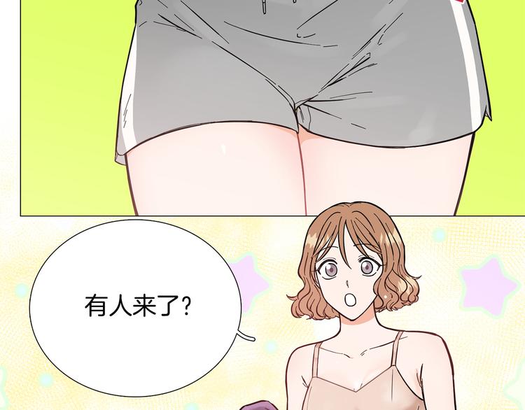 第3话 嫉妒的滋味66