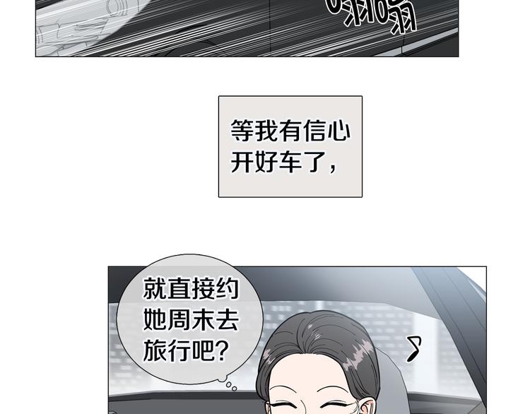 第35话 害我像个笑话64