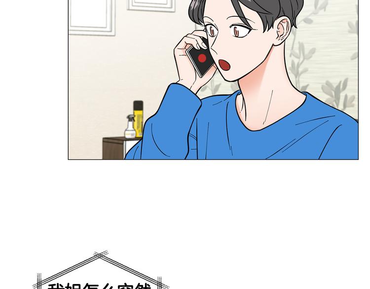 第38话 彼此释怀15