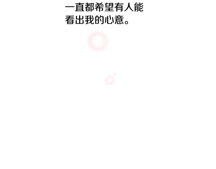 第5话 表白5