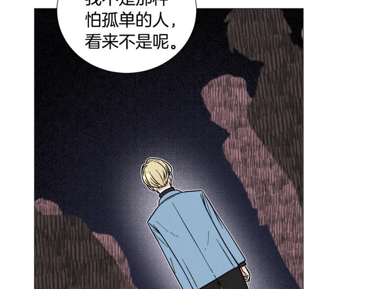 第46话 没有忘记约定94