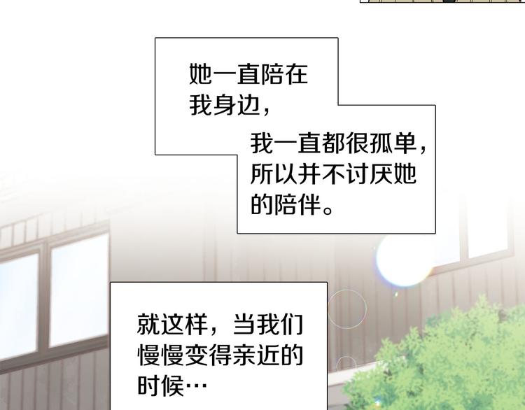 第2话 缘分开始的时候43