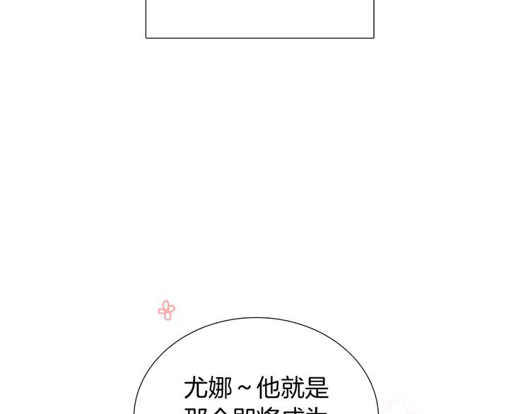 第2话 缘分开始的时候50