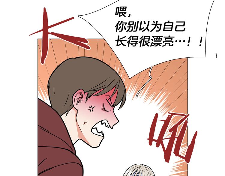 第2话 缘分开始的时候85