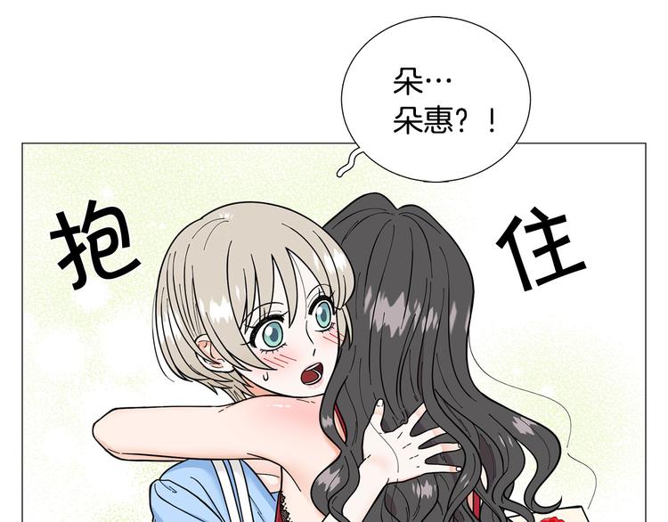 第41话 美妙的一夜22