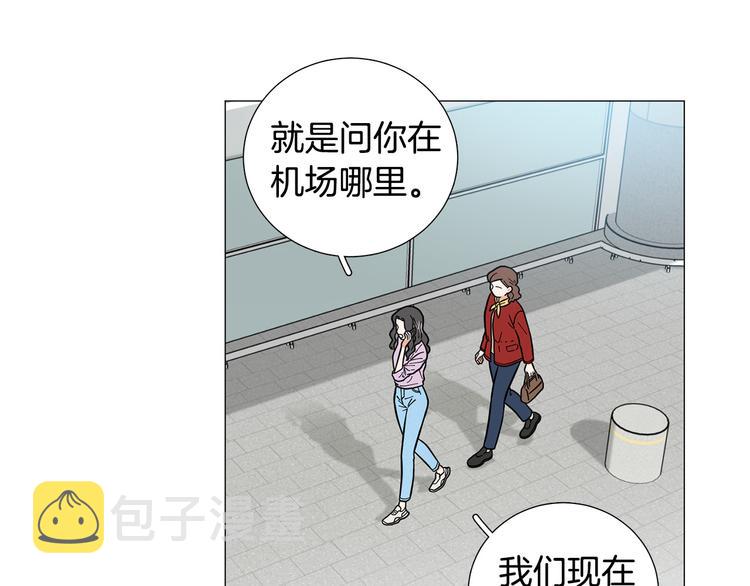第39话 牵手带你走4