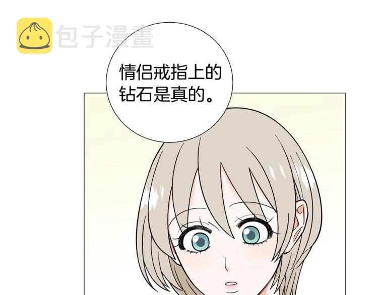 第49话 误会加深111