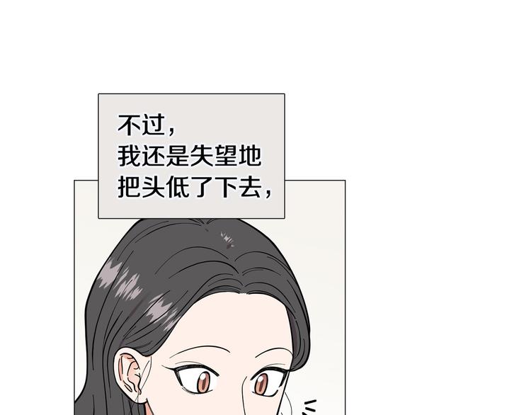 第35话 害我像个笑话78