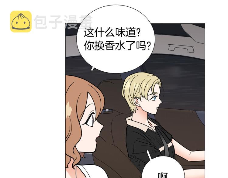 第47话 她好可爱31