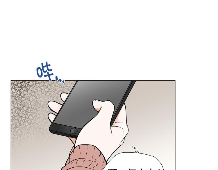 第6话 光速分手77