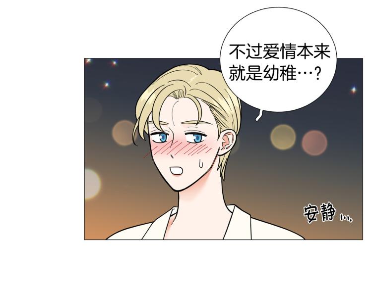 第50话 美满结局？38