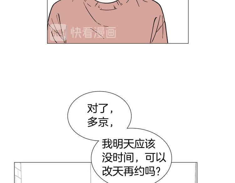 第7话 暗恋老战友76
