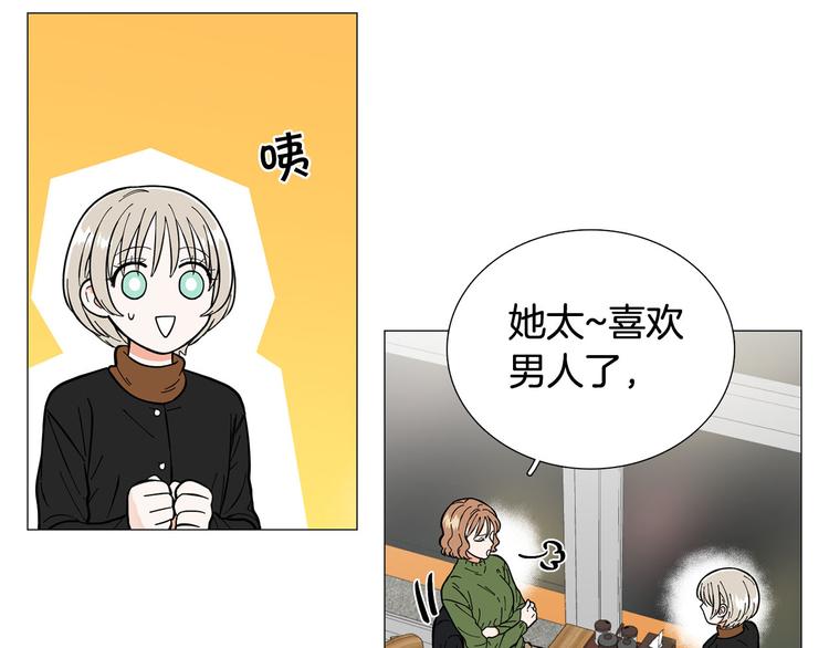 第5话 表白56
