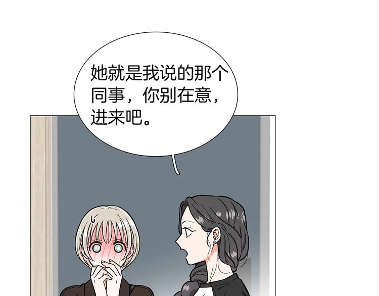 第3话 嫉妒的滋味69