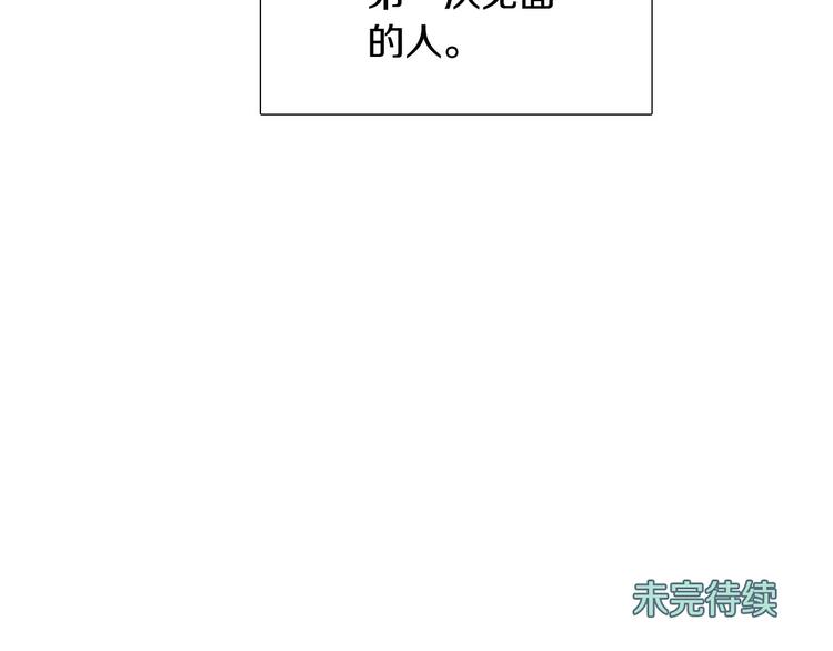 第5话 表白100
