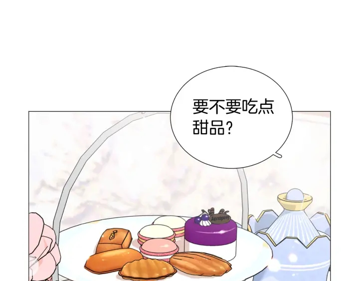 第26话 正式告白80
