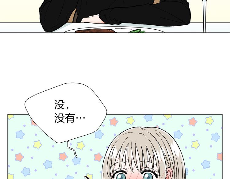 第2话 缘分开始的时候115