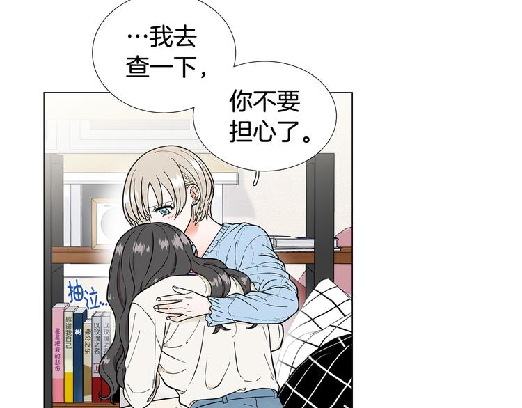 第35话 害我像个笑话6