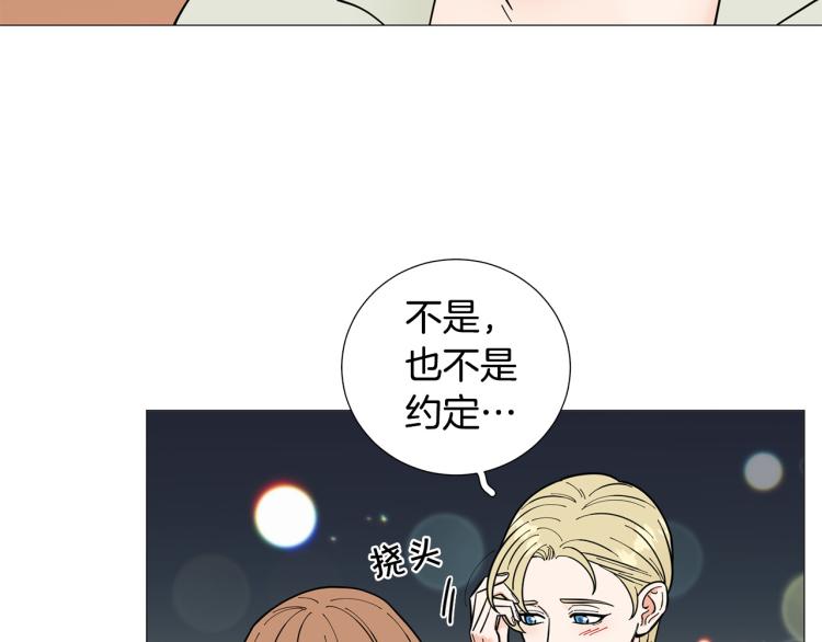 第46话 没有忘记约定64