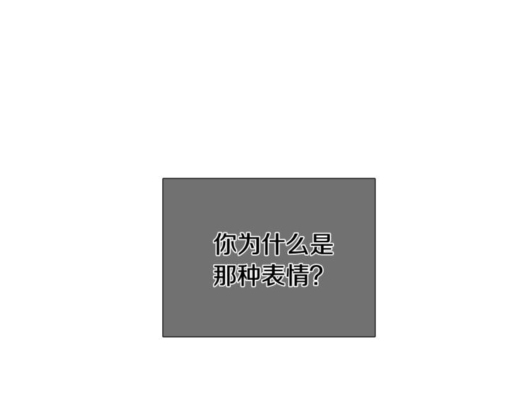 第49话 误会加深89
