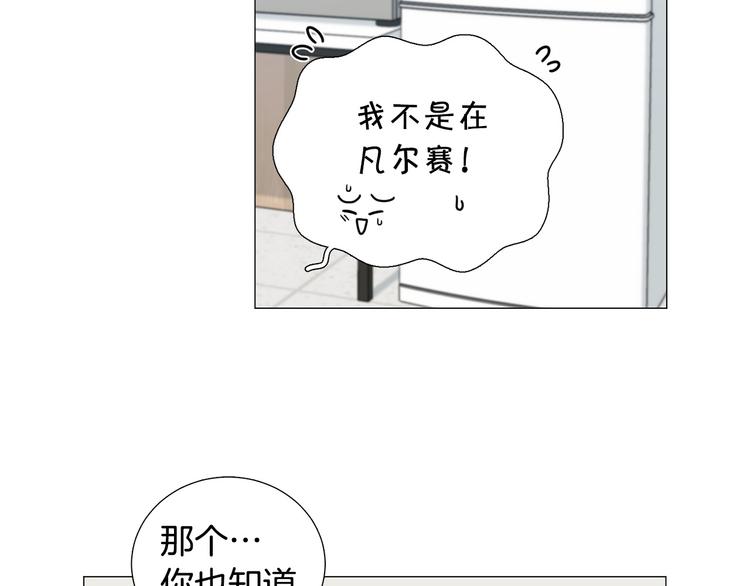第41话 美妙的一夜86