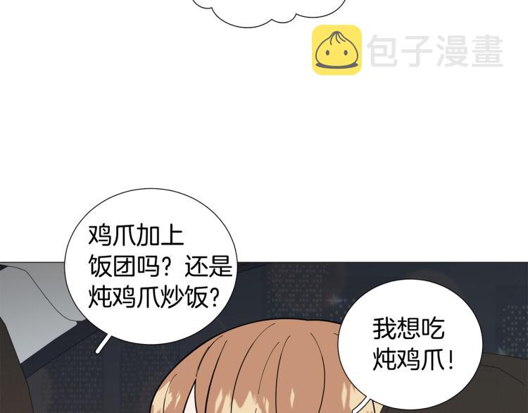 第47话 她好可爱26