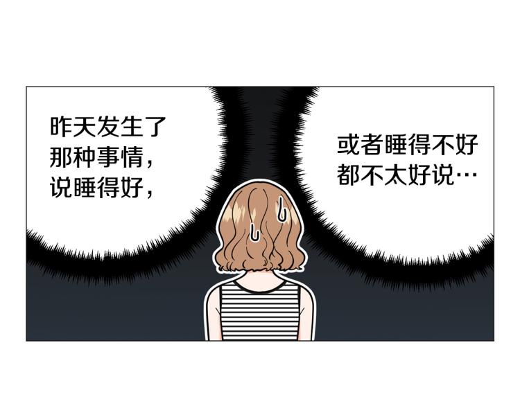 第48话 浪漫一夜108