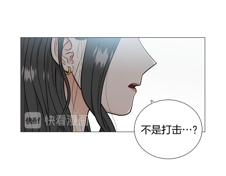 第32话 被发现了93
