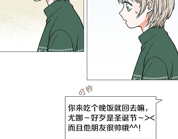 第1话 一辈子闺蜜！17