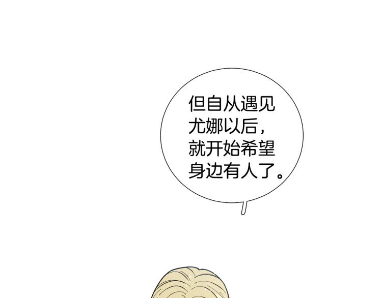 第46话 没有忘记约定99